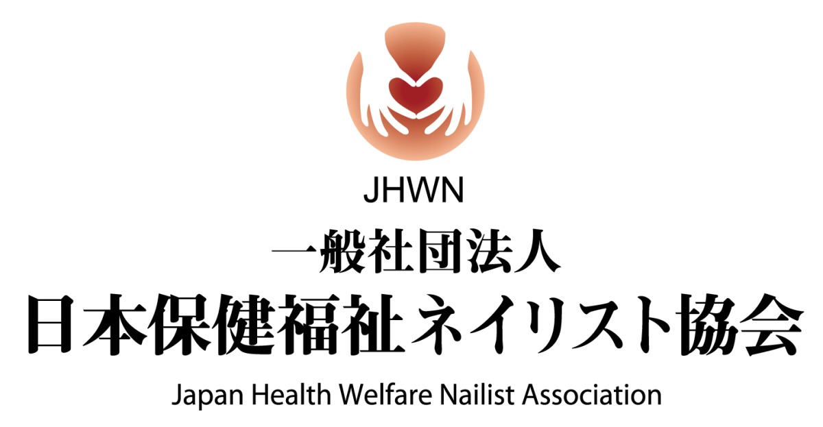 当スクールはJHWN認定校（埼玉県・南越谷校）です。